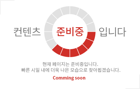 반고개역 푸르지오 엘리비엔 사업안내